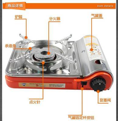 批发采购燃气灶具-韩国脉鲜MS-7000CS卡式炉 防风节能炉 便携式火锅炉 新.